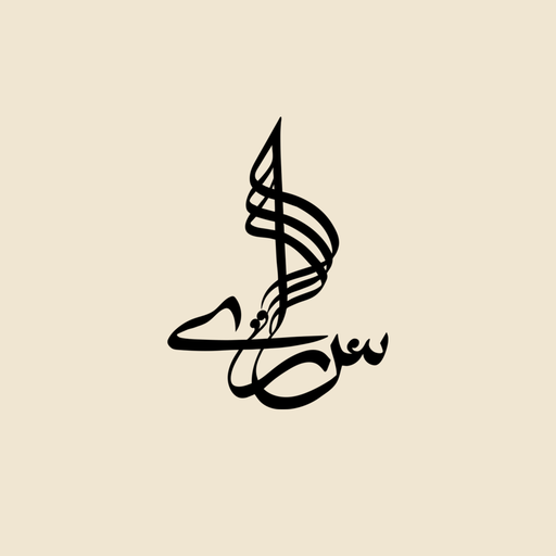 Saarey Music