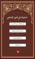 Basics in the Islamic religion Cartaz