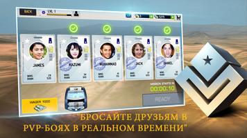 ДРОН ТЕНЬ STRIKE 3 постер
