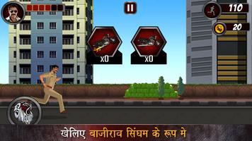 Singham Returns The Game स्क्रीनशॉट 1