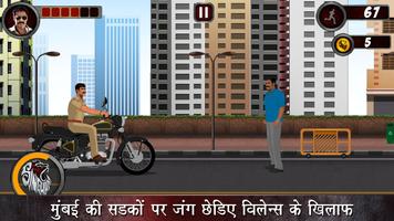 Singham Returns The Game स्क्रीनशॉट 2