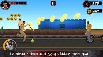 Singham Returns The Game स्क्रीनशॉट 3