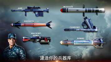 Drone 2 Free Assault 截图 2