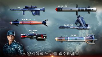 Drone 2 Free Assault 스크린샷 1