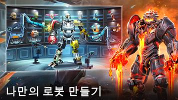 Real Steel Boxing Champions 포스터