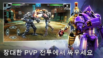 Real Steel Boxing Champions 스크린샷 2