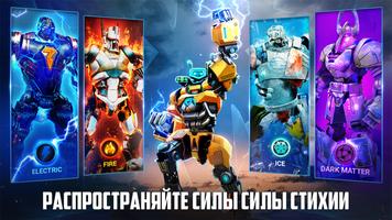 Real Steel Boxing Champions скриншот 1