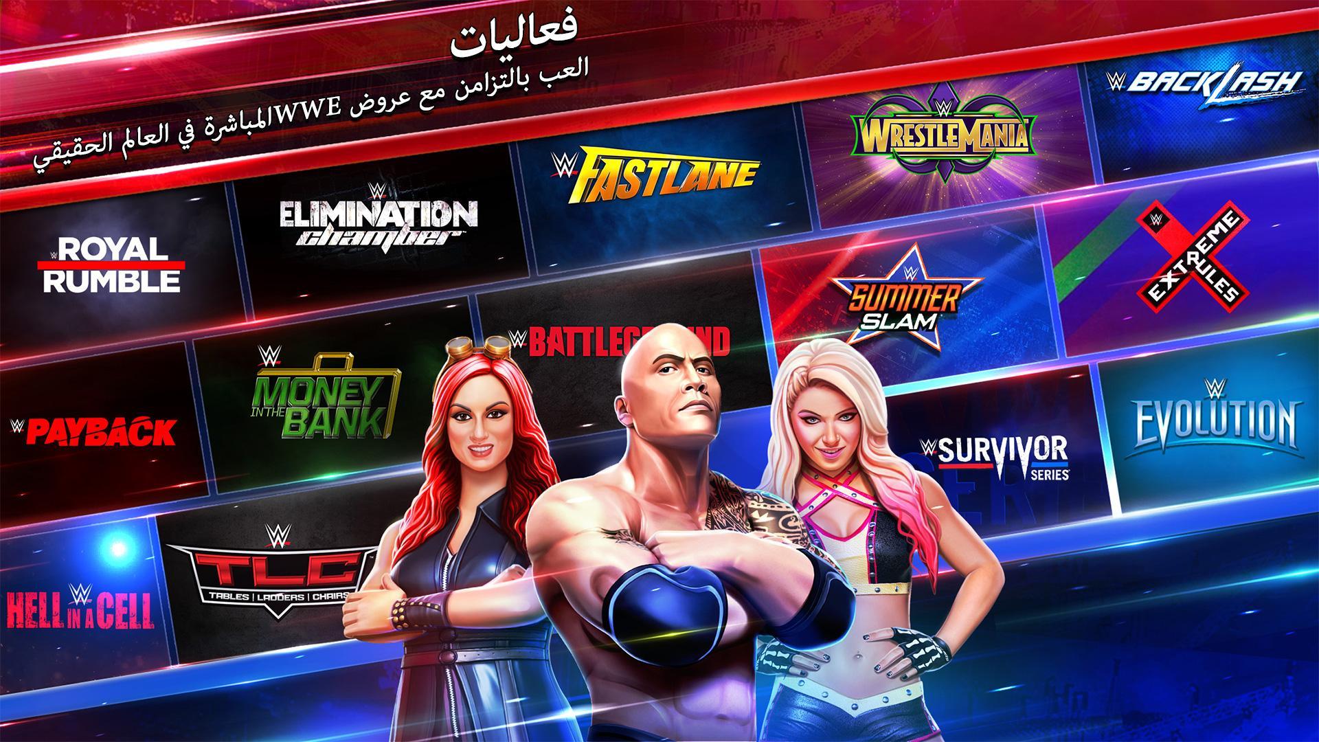 تحميل لعبة WWE Mayhem مهكرة للاندرويد اخر اصدار