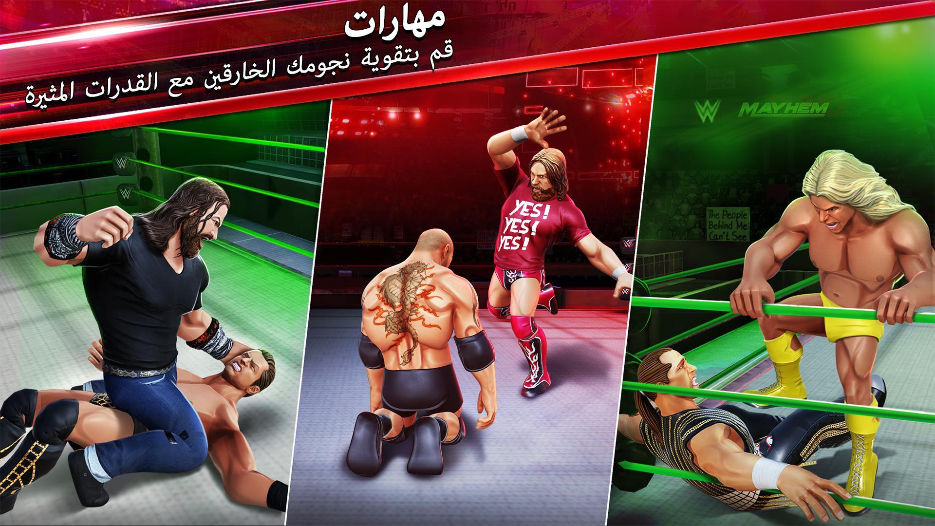 تحميل لعبة WWE Mayhem مهكرة للاندرويد اخر اصدار