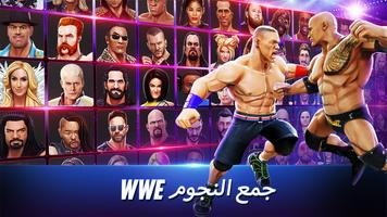 WWE Mayhem الملصق