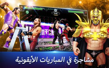 WWE Mayhem تصوير الشاشة 11