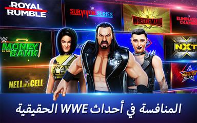WWE Mayhem تصوير الشاشة 12