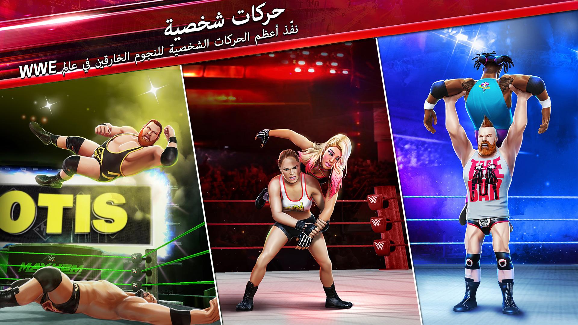 تحميل لعبة WWE Mayhem مهكرة للاندرويد اخر اصدار