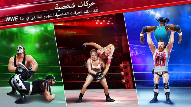 WWE Mayhem تصوير الشاشة 1