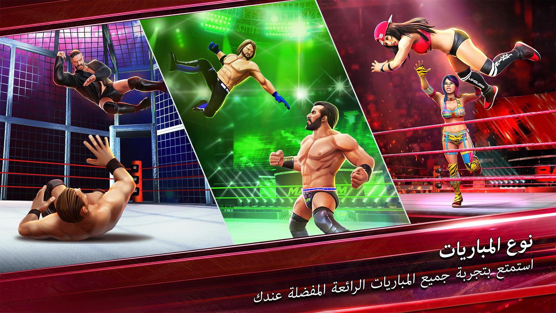 تحميل لعبة WWE Mayhem مهكرة للاندرويد اخر اصدار