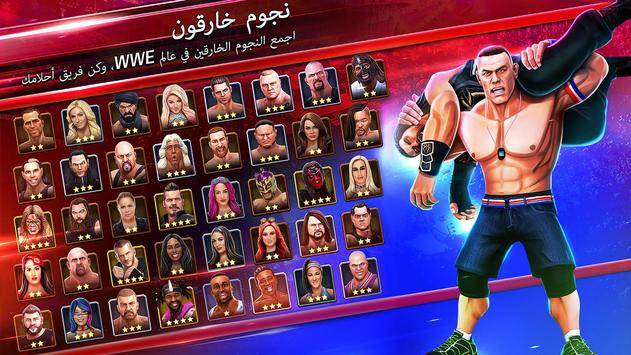 WWE Mayhem تصوير الشاشة 3