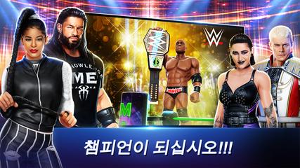 WWE Mayhem 스크린샷 6