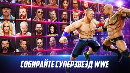WWE Mayhem постер