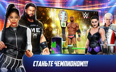 WWE Mayhem скриншот 22