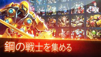 Ultimate Robot Fighting ポスター