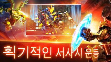 Ultimate Robot Fighting 스크린샷 1