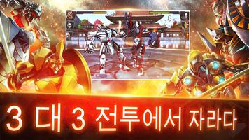 Ultimate Robot Fighting 스크린샷 2