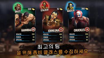 Zombie Fighting Champions 스크린샷 1