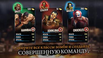 Zombie Fighting Champions скриншот 1