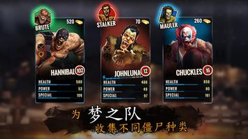 Zombie Fighting Champions 截图 1