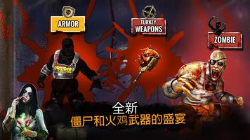 Zombie Fighting Champions 截图 2