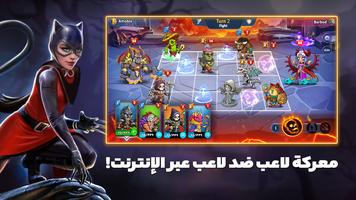 Mighty Wars الملصق