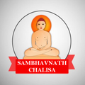 Shree Sambhavnath Chalisa - Ja