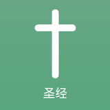 Chinese Bible icône