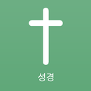 Korean Bible APK