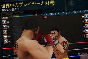 World Boxing Challenge ポスター