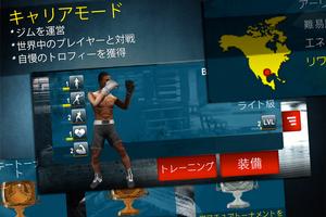 World Boxing Challenge スクリーンショット 1