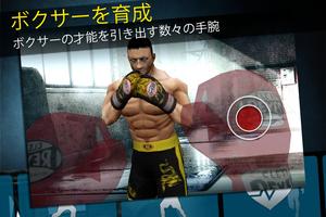 World Boxing Challenge スクリーンショット 2