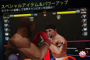 World Boxing Challenge スクリーンショット 3