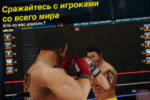 World Boxing Challenge постер