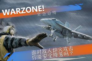 WARZONE! 海报