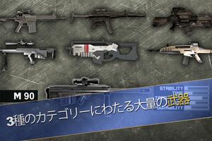 Range Master: Sniper Academy スクリーンショット 1