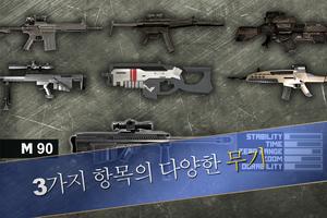 Range Master: Sniper Academy 스크린샷 1