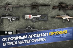 Range Master: Sniper Academy скриншот 1