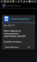Parsec Card Emulator โปสเตอร์