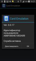 Parsec Card Emulator اسکرین شاٹ 1