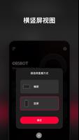 Obsbot Live ảnh chụp màn hình 2