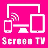 Screen Mirroring to TV  Pro أيقونة