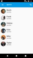 Talkie স্ক্রিনশট 1