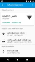 Talkie স্ক্রিনশট 3