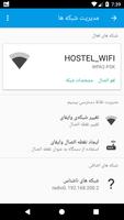 برنامه‌نما Talkie عکس از صفحه